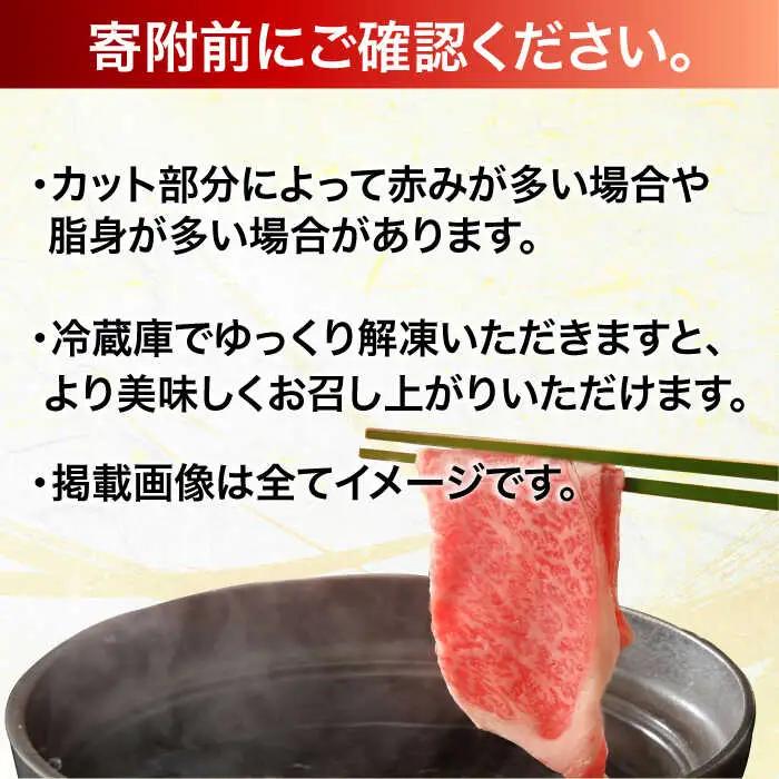 【厳選部位】おおいた豊後牛 サーロイン しゃぶしゃぶすき焼き用 300g 日田市 黒毛和牛 牛肉 サーロイン 豊後牛 しゃぶしゃぶ すき焼き [AREI015]