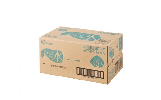 1A5富士山の天然水500ml×24本入