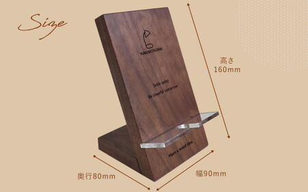 湯ノ里デスク「Have a wood time （Phone Stand）」　「ナラ」