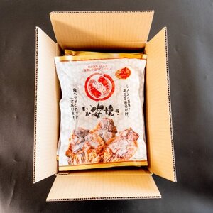 豊半の「いか姿焼き」 100g×5袋(カット済み)ビールのおつまみにも [配送不可地域：離島]