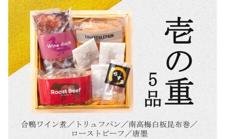 おせち 京都 和風 おせち プレミアム三段重〈本物の抹茶・ほうじ茶チョコ入り おせち 冷凍おせち おせち おせち おせち おせち おせち 〉