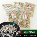 【ふるさと納税】【ギフト用】食べる瀬戸内燻製いりこ
