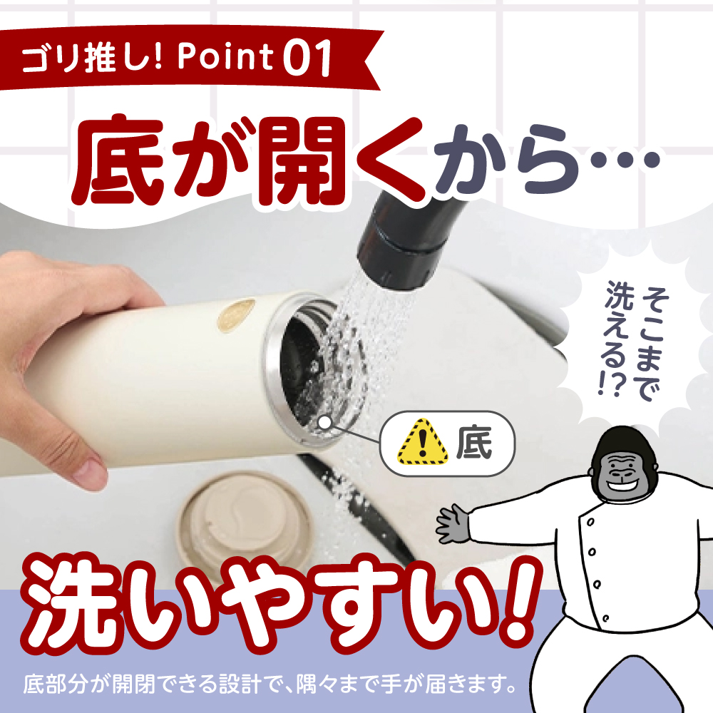 ゴリラの底ヂカラ320ml ブラック