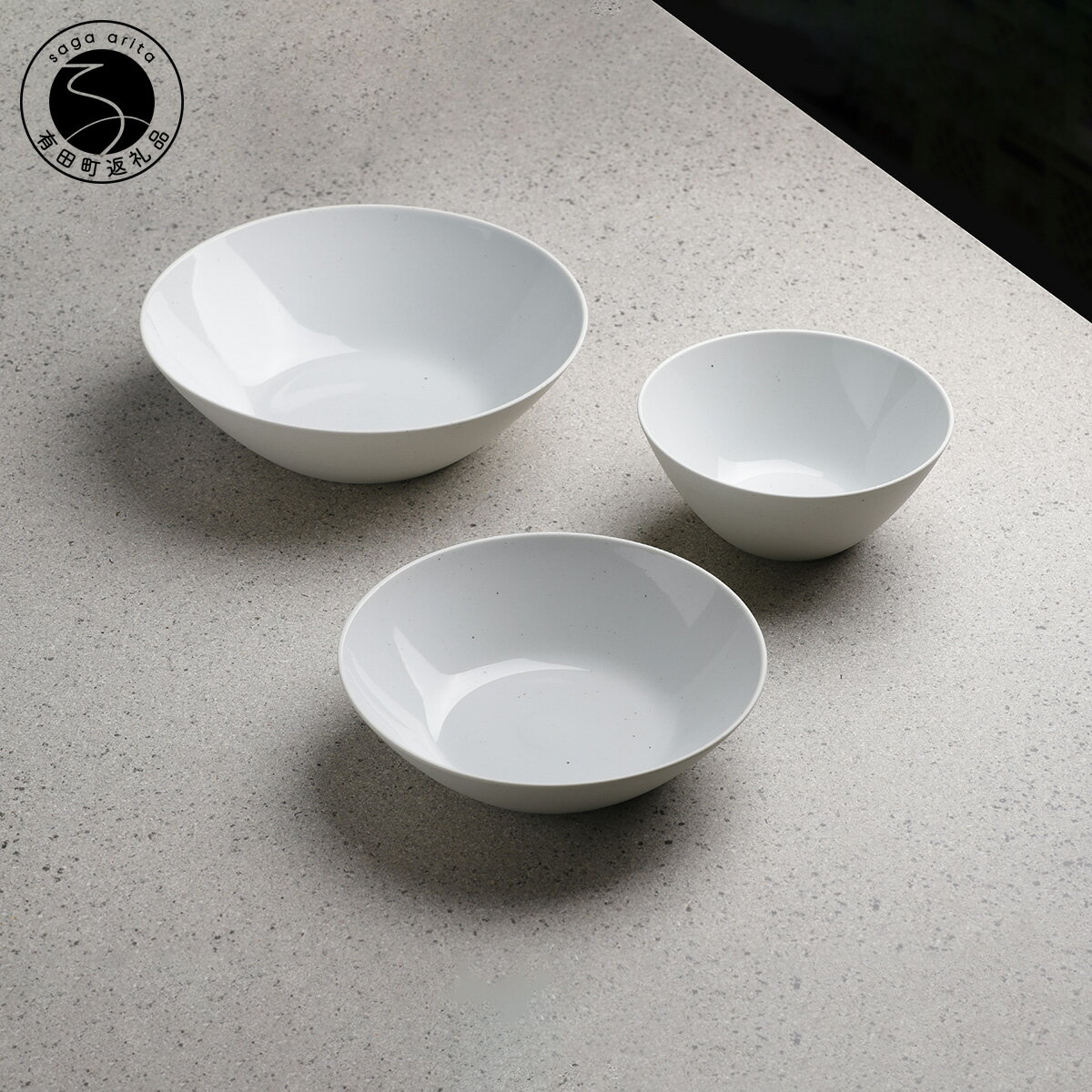【ふるさと納税】有田焼 ARITAJIKI 再生陶土 ボウル3個セット【ヤマト陶磁器】食器 器 うつわ 電子レンジOK オーブンOK cn008