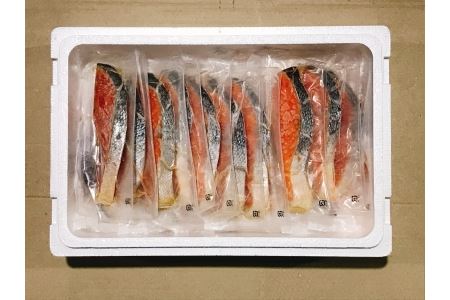 キングサーモンみりん漬け1切(約100g)×20P C-09023