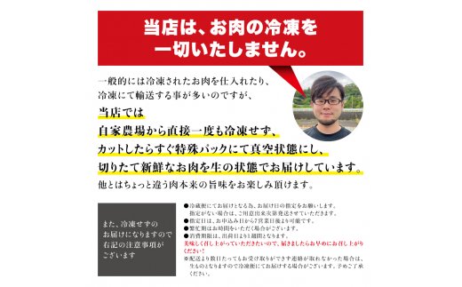 希少和牛 熊野牛しゃぶしゃぶセット（ロース300g、特上モモ300g ）＜冷蔵＞【sim116】