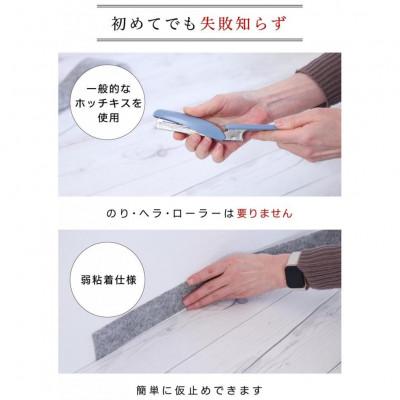 ふるさと納税 海南市 ソフト巾木5×90cm(10枚入) グレー SNG104414102 |  | 03