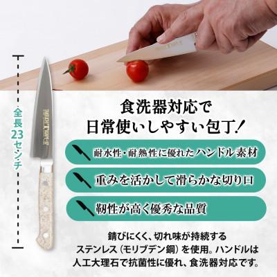 ふるさと納税 美濃市 T97シリーズペティナイフ120mm 竹内刃物製作所  抜群の切れ味 食洗器対応 |  | 01