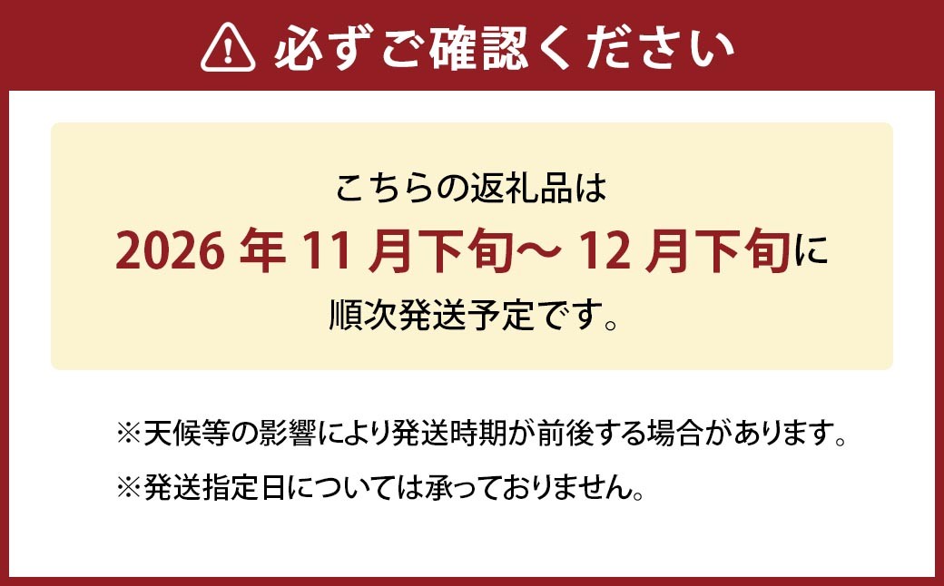 鴨梨（ヤーリー） 2玉 合計約1.5kg