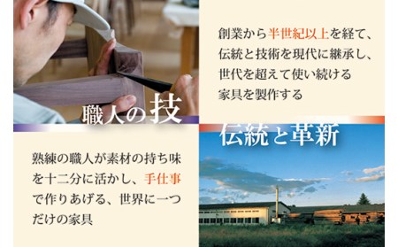 No.538 【家具蔵】LDアームチェア GEN ウォールナット材