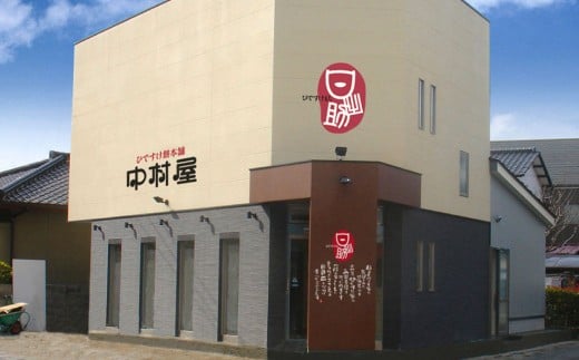 ひですけ餅40個入