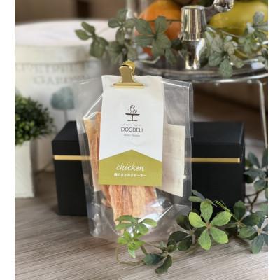 ふるさと納税 筑前町 ペットフード(犬のおやつ)　ジャーキーセット |  | 02