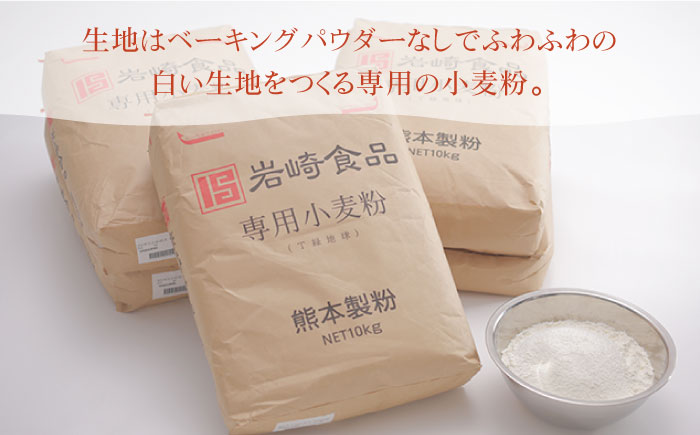 【全3回定期便】長崎角煮まんじゅう8個入 （袋） 豚肉 東坡肉 レンジ ふわふわ ほかほか 五島市/岩崎本舗 [PFL006]