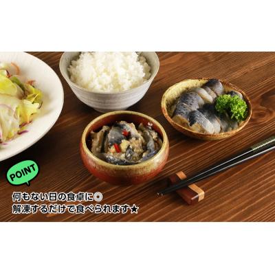 ふるさと納税 余市町 やっぱり美味しい!福原家のにしんコンビセット_Y004-0054 |  | 01