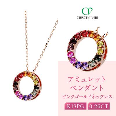 ふるさと納税 京都市 【京セラ】クレサンベール ネックレス