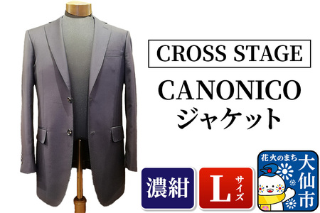 「CANONICOジャケット」Lサイズ［濃紺］【CROSS STAGE】
