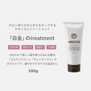「ベストシャンプー10傑」に選ばれた ヘアトリートメント ２本セット サロン シャンプー トリートメント セット ベスト スカルプ ヘアケア 美容室 メンズ レディース  母の日 父の日 トリートメン