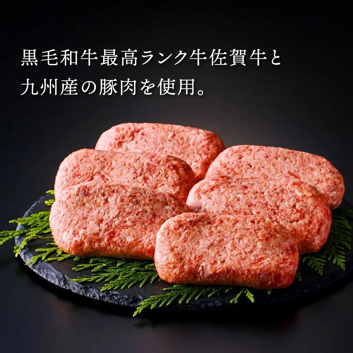＜定期便3回＞佐賀牛ハンバーグ 計2.7kg (150g×6個×3回)