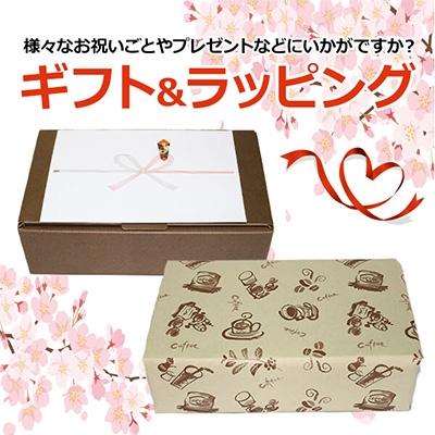 ふるさと納税 豊前市 モカブレンド(豆)ギフトセット |  | 02