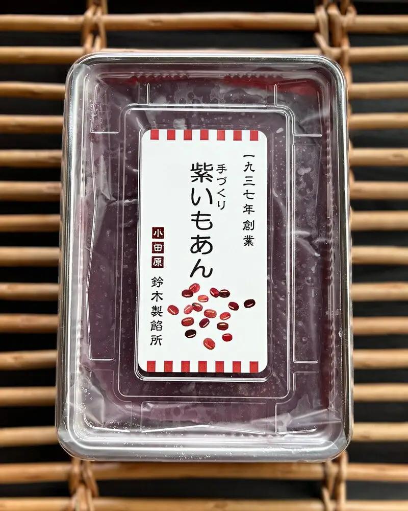 【手づくりあんこ】湘南ゴールドあん500g×1、黒ごまあん500g×1、栗あん500g×1、紫いもあん500g×1【 神奈川県 小田原市 あんこ あんこ】