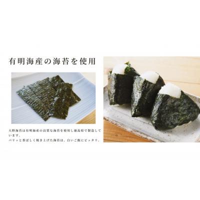 ふるさと納税 徳島市 徳島名産 大野海苔 角型ボトル&詰め替えセット【JA002】 |  | 01