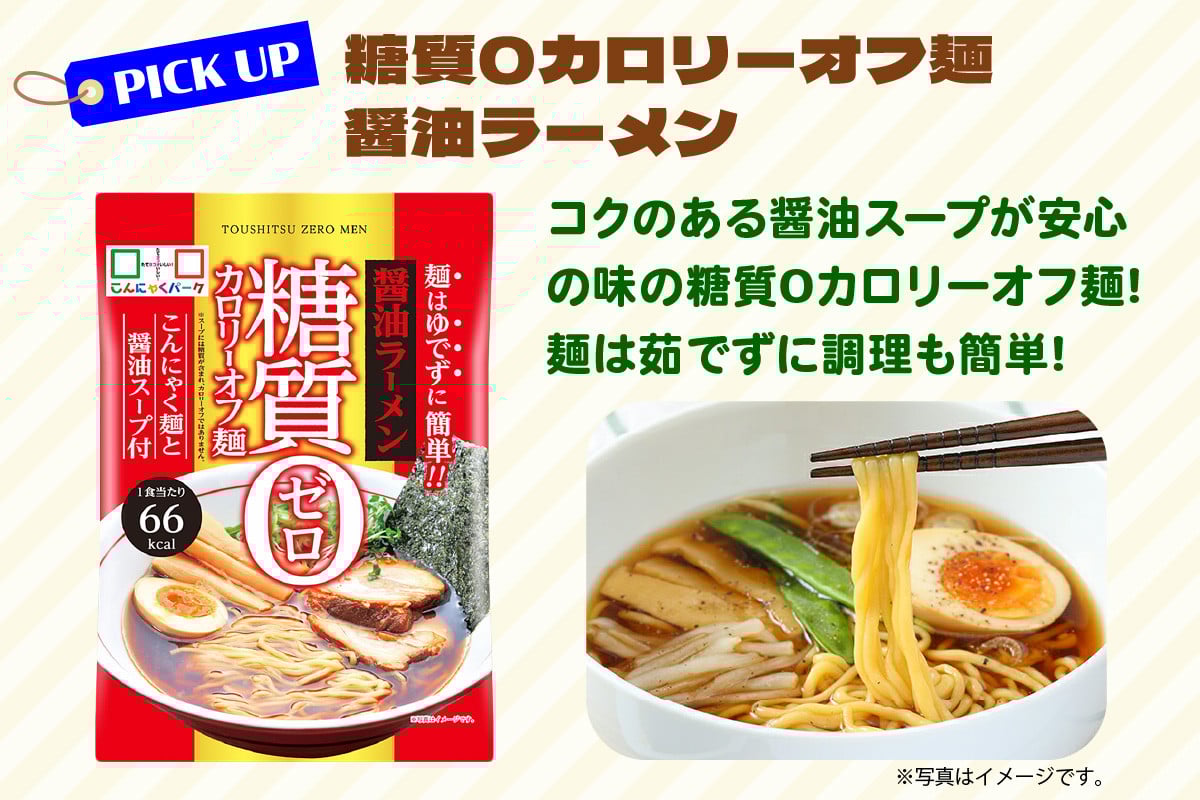 ※画像はイメージです。（具材はセット内容に含まれていません）