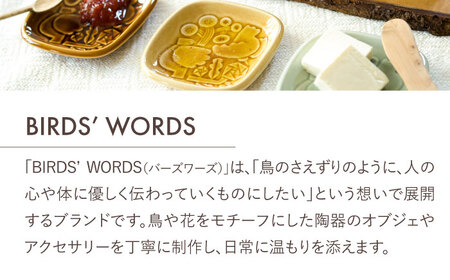 【美濃焼】 スクエアプレート 4カラーセット ＜BIRDS' WORDS＞ SQUARE PLATE 105 イエローオーカー × サックスブルー × トープグレー × アンバーブラウン 瑞浪市 / 