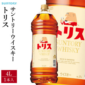  サントリー トリスウイスキー 4リットル×1本 | お酒 酒 原酒 ウィスキー SUNTORY ハイボール ロック 水割り 家飲み 宅飲み パーティー 宴会 大容量 4L ウイスキーウイスキーウイス