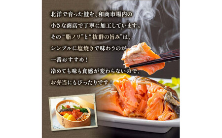 厚切り鮭を食べ比べ 厚切り紅鮭×18切れ キングサイズ紅鮭×10切れ 計28切れ 2種 しゃけ シャケ さけ サケ F4F-2182