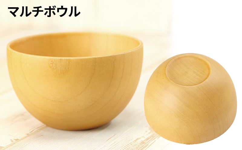 食器4種セット（マルチボウル、ナチュラルボウル、ナチュラルカップ、木彩） 099H4620_イメージ3