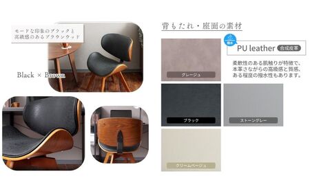 曲木 ダイニングチェア Smil-foyer スミールホワイエ 1脚 ヤマソロ 回転 チェア 椅子 回転椅子 回転チェア 家具 インテリア おしゃれ 兵庫 兵庫県 小野市 フォギーライトグレー/ホワイ
