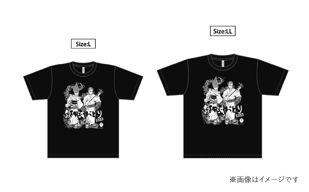 【 高円寺 】＜ 選べるサイズ ＞ 東京高円寺阿波おどりオフィシャル Tシャツ
