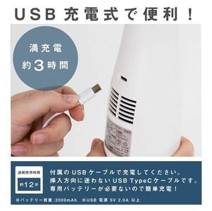 ホームコーディ コードレスハンディクリーナー