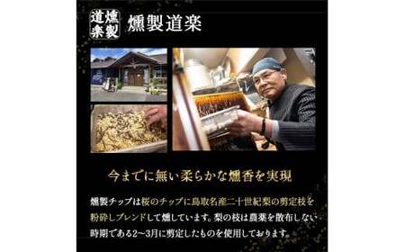燻製チーズBIG