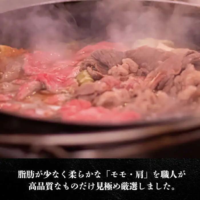 【全2回定期便】博多和牛 モモ/ 肩 薄切り 1kg [ ABCL063 ] 牛肉 薄切り すき焼き