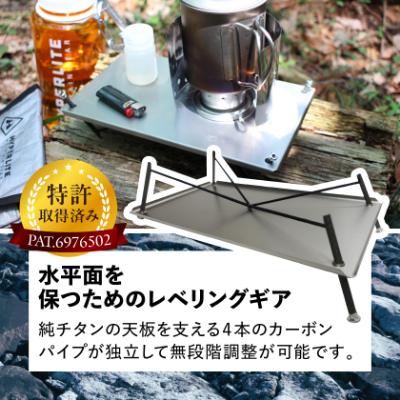 ふるさと納税 あきる野市 【factory-b】 LEVEL　【キャンプ】 【登山】 |  | 01