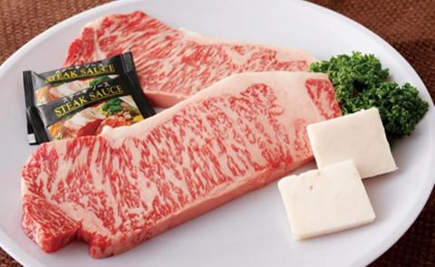 [B108p］長崎和牛サーロインステーキ(2枚)