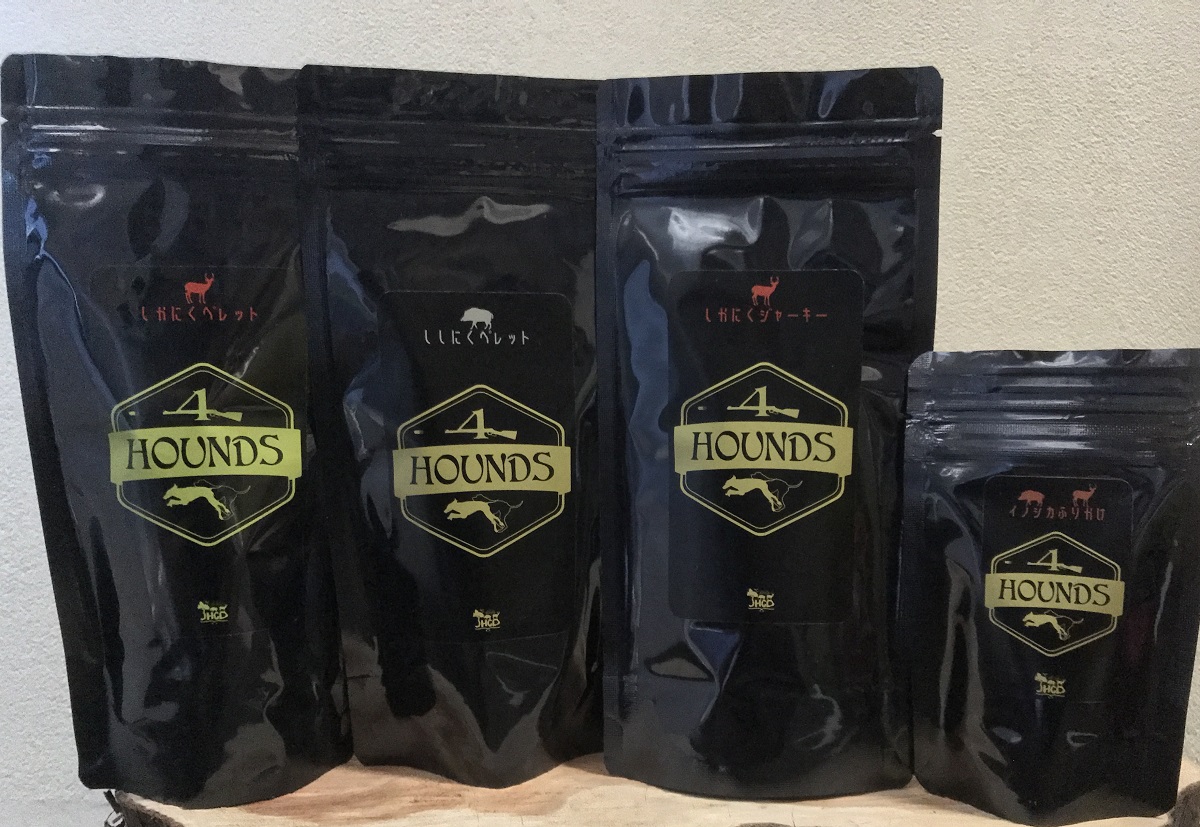 しかにく＆ししにくの無添加ドッグフード４種セット：ジャーキー１種・ペレット２種・ふりかけ１種（各１パック）鹿肉 猪肉 ペットフード ジビエ 愛犬 イヌ用 ドライフード 国産【R00422】
