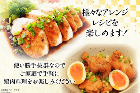 宮崎県産 若鶏 むね 手羽元 もも 合計5kg 1kg包装 小分け 鶏肉 冷凍 鶏肉 炒め物 鶏 煮込み 調理 鶏肉 料理 大容量 真空 鶏 胸 鶏肉 ジューシー ヘルシー 鶏肉 唐揚げ 若鶏 からあ
