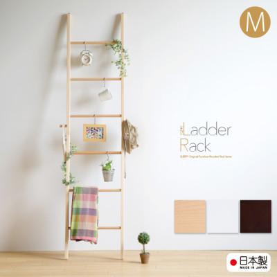 ふるさと納税 南砺市 木製 折りたたみ ラダーラック【Mサイズ】NA