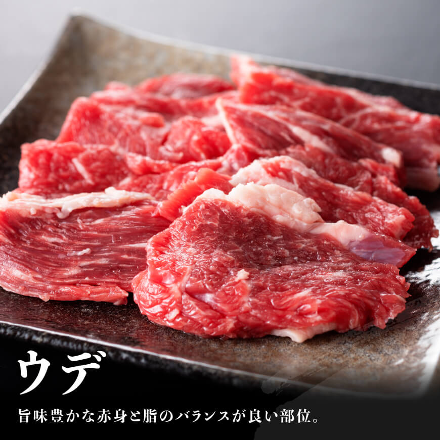 黒毛和牛5種盛り 焼肉セット（数量限定）300g 【 肉 牛肉 国産 宮崎県産 黒毛和牛 ミヤチク BBQ バーベキュー 送料無料