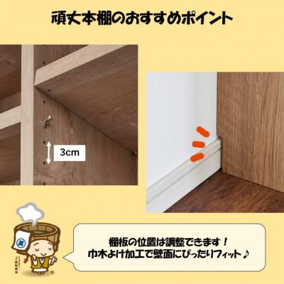 ふるさと納税 あわら市 頑丈本棚 幅120cm ライトナチュラル(ロータイプ) |  | 01