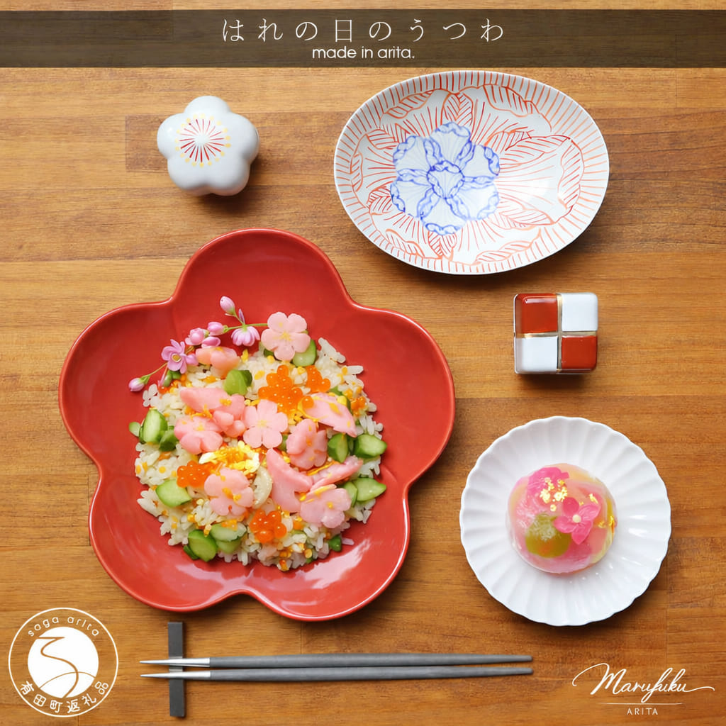 【ふるさと納税】有田焼 NEW！はれの日のうつわ 5点セット【まるふく】食器 器 うつわ 和食器 皿 豆皿 小皿 取皿 メイン皿 ワンプレート プレート 食器セット お正月 ハレの日 お祝い 華やか 手描き aq108