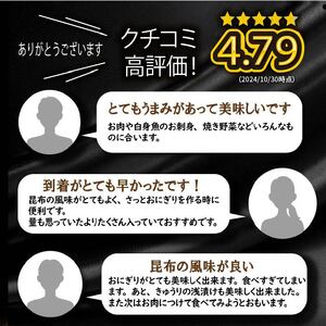 6ヶ月定期便 昆布根藻塩 500g×6回 計3kg 食品添加物 着色料 保存料不使用 塩 海藻 こんぶ 昆布 だし 出汁 調味料 お塩 しお ソルト salt ミネラル 料理 味付 ギフト プレゼント