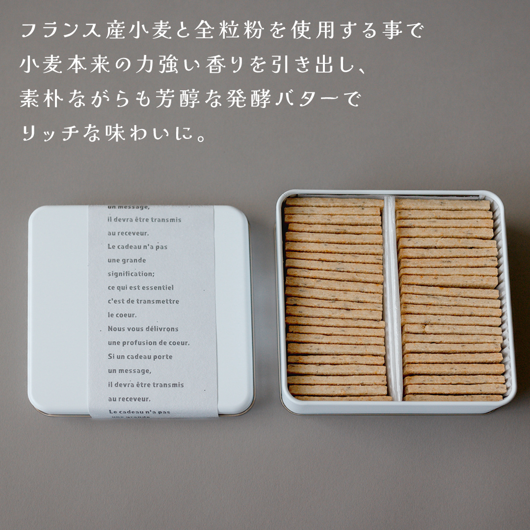 MIRAI HAPPY COOKIE　サレ缶(トリュフ・マッシュルーム) クッキー クッキー缶 シュクレ スイーツ デザート 高級 ギフト 贈り物 お礼 プレゼント 手土産 お菓子 トリュフ マッシュ