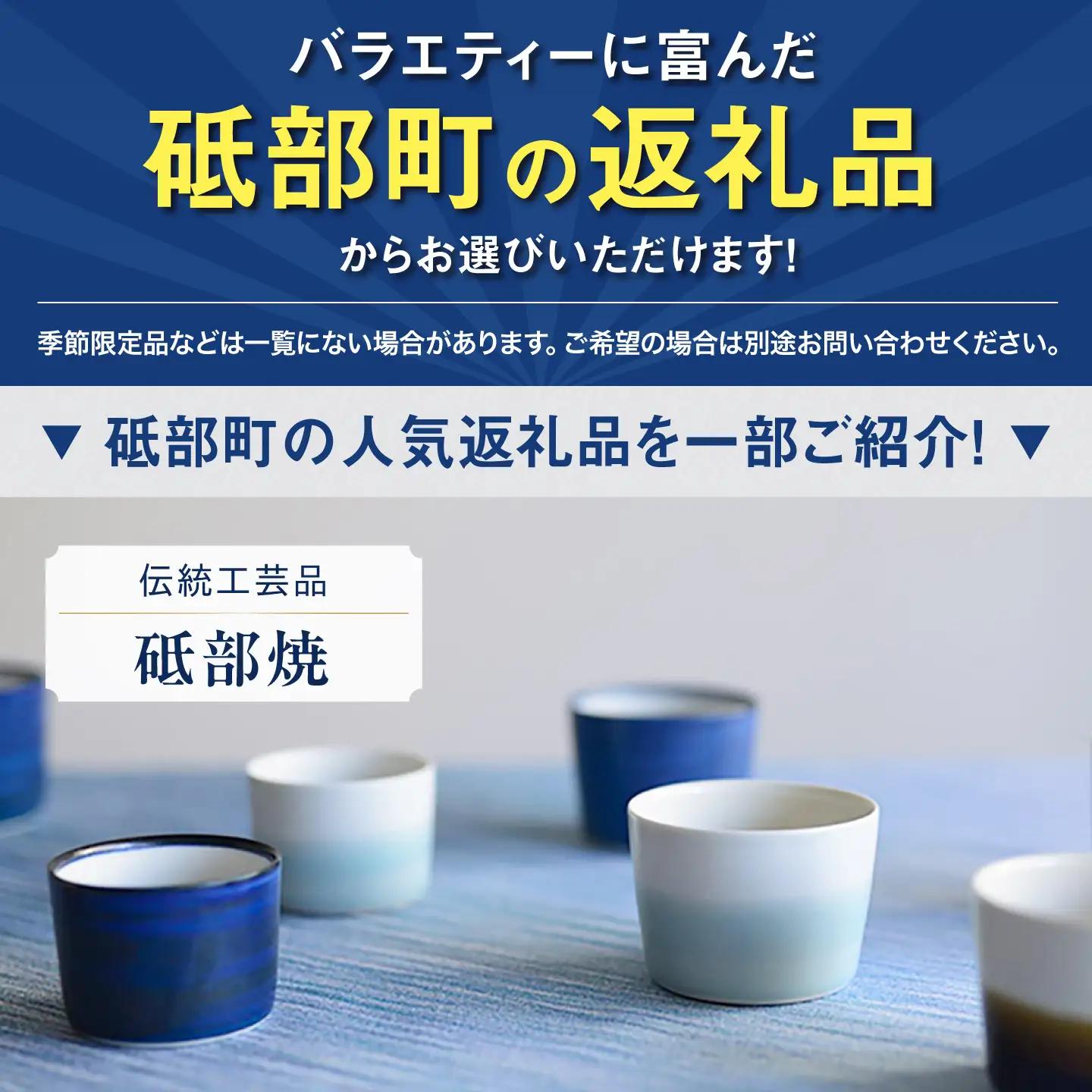 【あとから選べる】砥部町ふるさとギフト 40万円分 砥部焼 焼き物 果物 フルーツ 柑橘 みかん グルメ 食品 お取り寄せ 詰め合わせ[BJYZ009]
