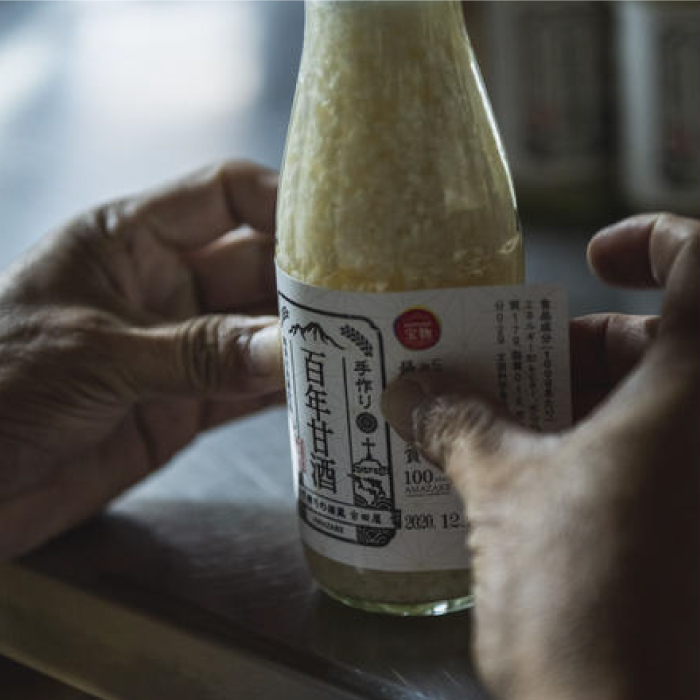 【3回定期便 】【にっぽんの宝物世界大会2018 】最優秀賞受賞！百年甘酒 370g×5本入り / 米麹 国産 健康 / 甘酒セット(ノンアルコール) 南島原市 / 酒蔵吉田屋 [SAI021]_イメ