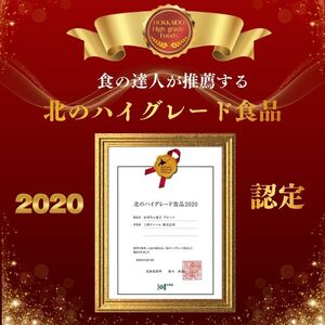 【NHKあさイチで紹介されました！】上田ファームのかぼちゃ団子（プレーン）300g×3 北海道産かぼちゃ使用 カボチャ だんご 国産 手作り おかず おやつ スイーツ 軽食 冷凍 南瓜 郷土料理 北海