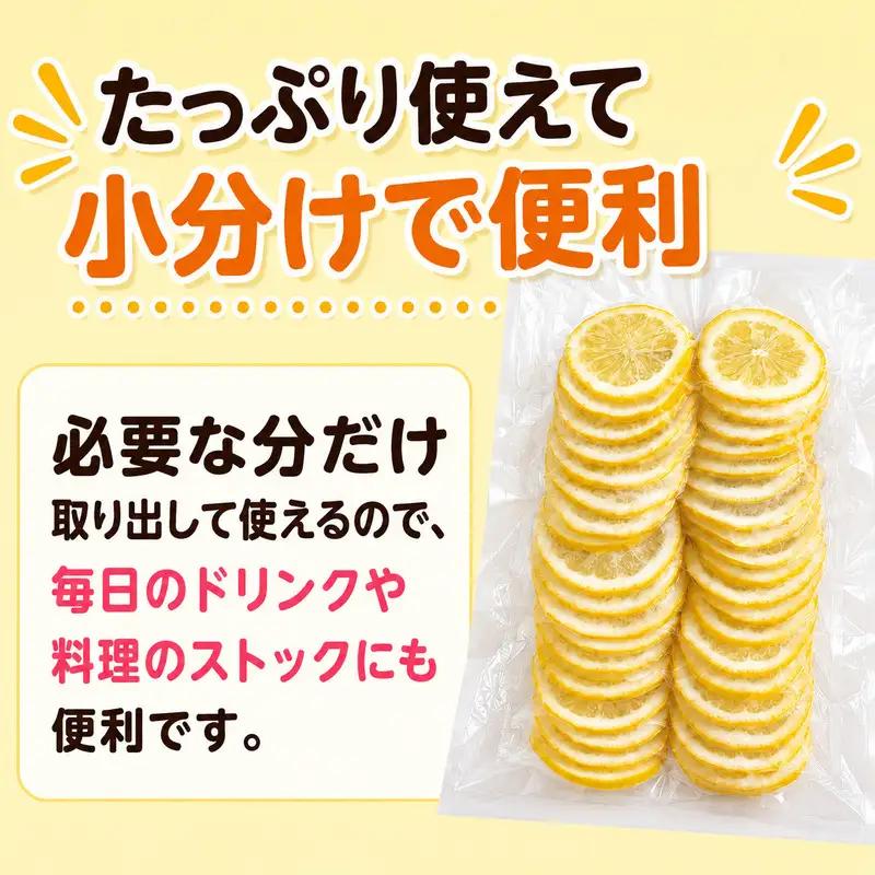 冷凍レモン 400g ×2袋 冷凍レモン レモン 檸檬 柑橘 かんきつ 冷凍ミカン 冷凍柑橘 アイス スムージー シャーベット みかん職人武田屋 愛媛県 愛南町