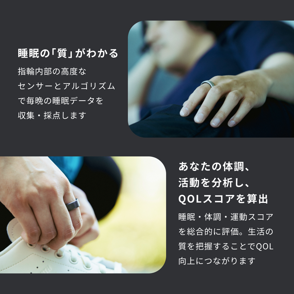 SOXAI RING 1 スマートリング  指輪 健康管理 睡眠管理 ストレス管理 運動記録 防水 防塵 最小